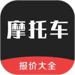 摩托车报价大全2022
