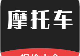 摩托车报价大全2022
