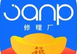驾安配平台