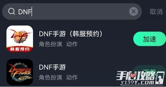 《dnf手游》韩服3月24日几点开服的时间介绍