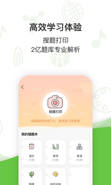 啵哩口袋app