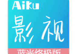 爱酷影视手机版