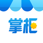 小店掌柜客户端
