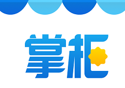 小店掌柜客户端