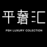 平奢汇