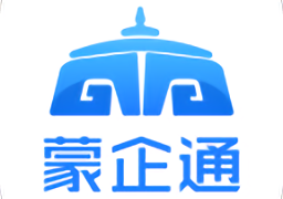 蒙企通平台
