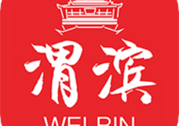爱渭滨app手机客户端