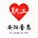 安阳普惠云端