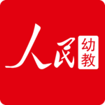 人民幼教客户端