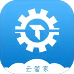 机械云管家免费版