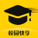 校园快享手机版