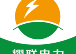 云南耀联电力