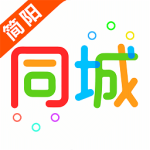 简阳同城手机版