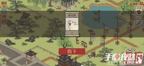 《江南百景图》杭州长恨歌土地公位置一览
