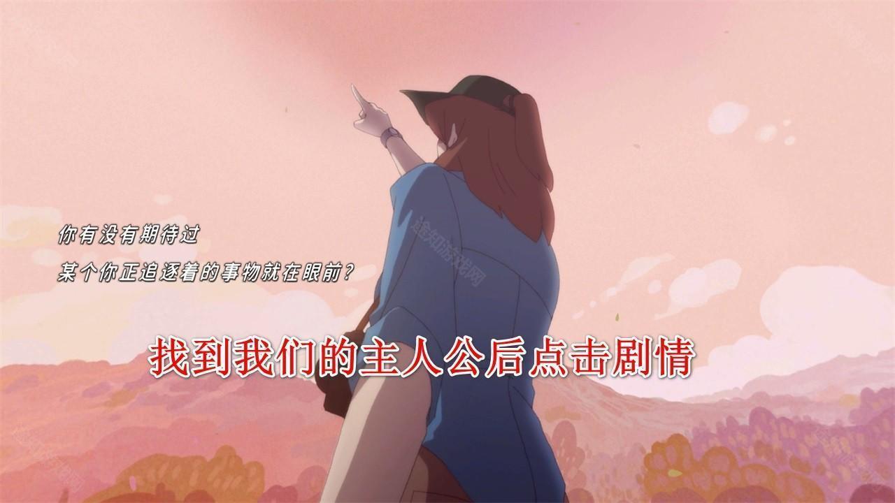 未晓星程