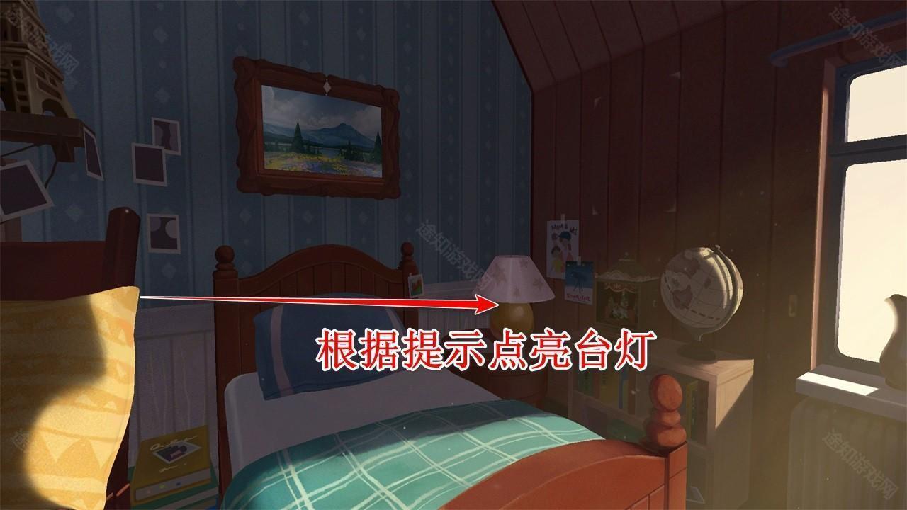 未晓星程