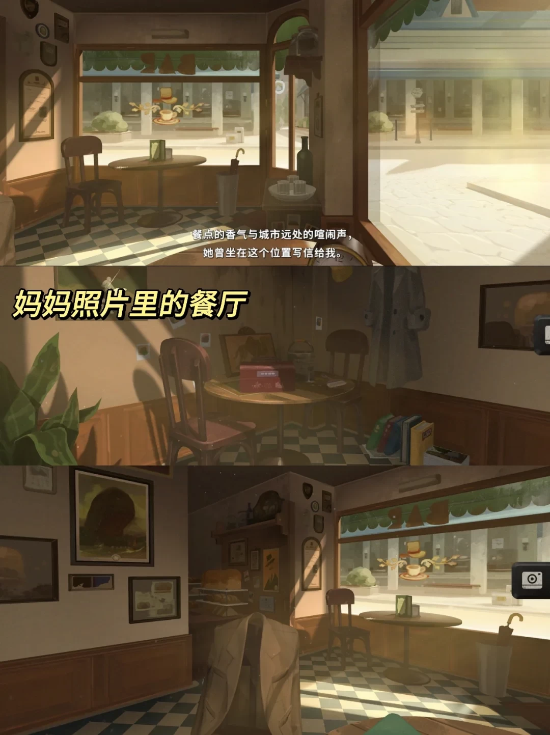 未晓星程手机版