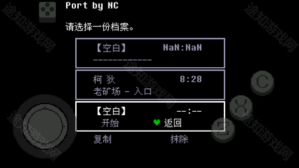 传说之下绿魂中文版