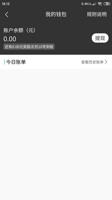 快跑骑士安卓版app