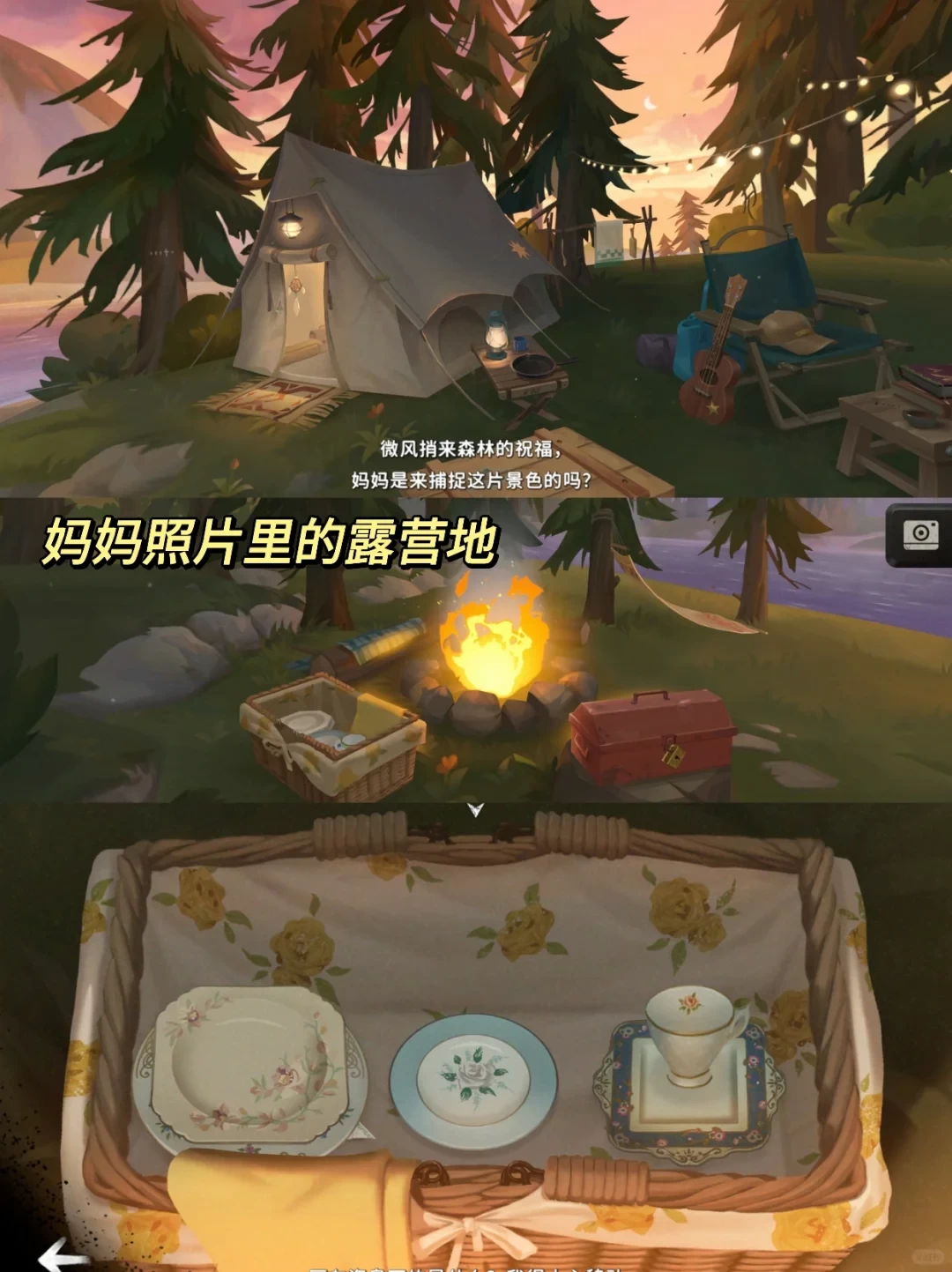 未晓星程手机版
