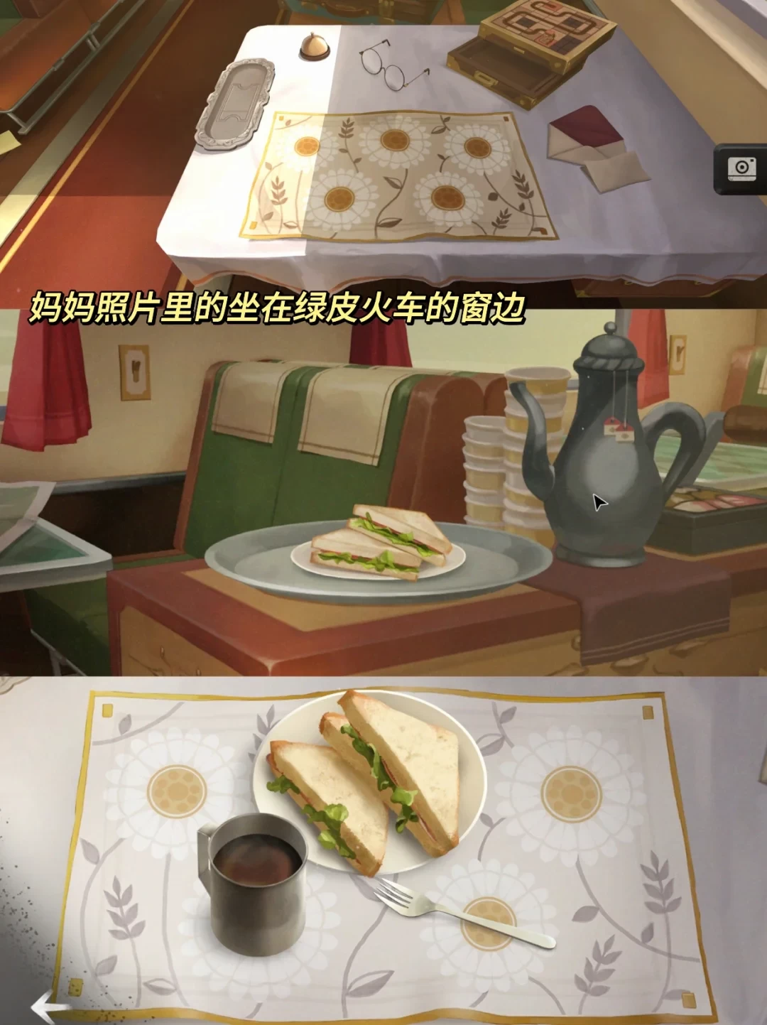 未晓星程手机版