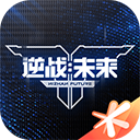 逆战未来手游下载 V0.2.16.540.0安卓版