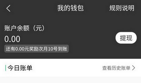 快跑骑士安卓版app