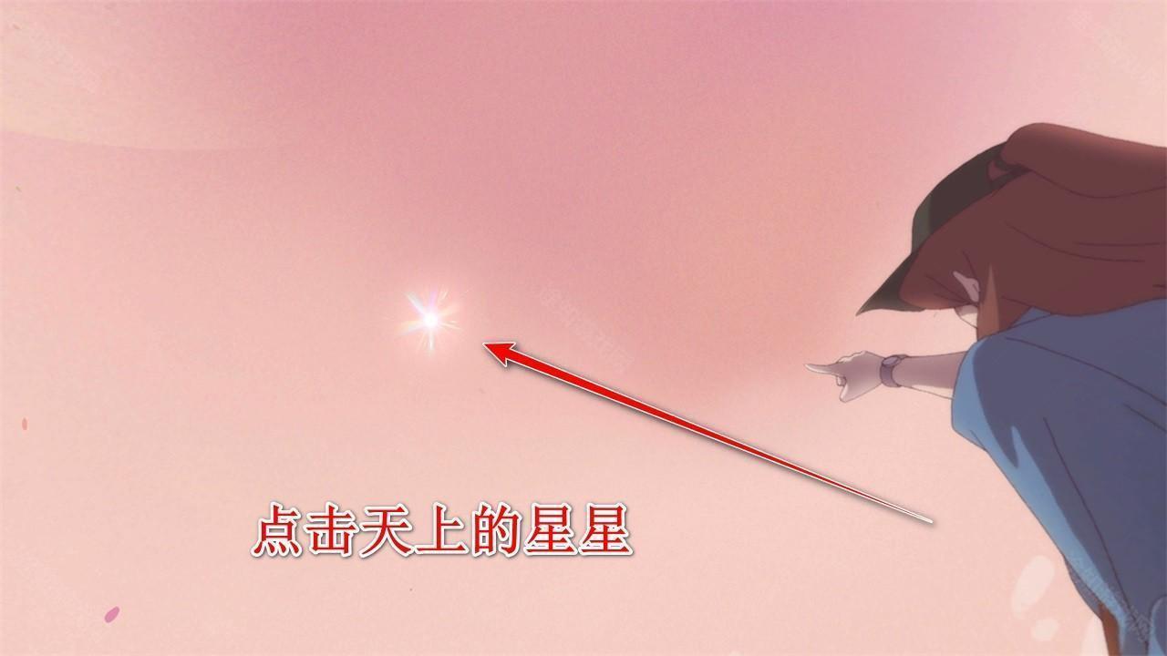 未晓星程
