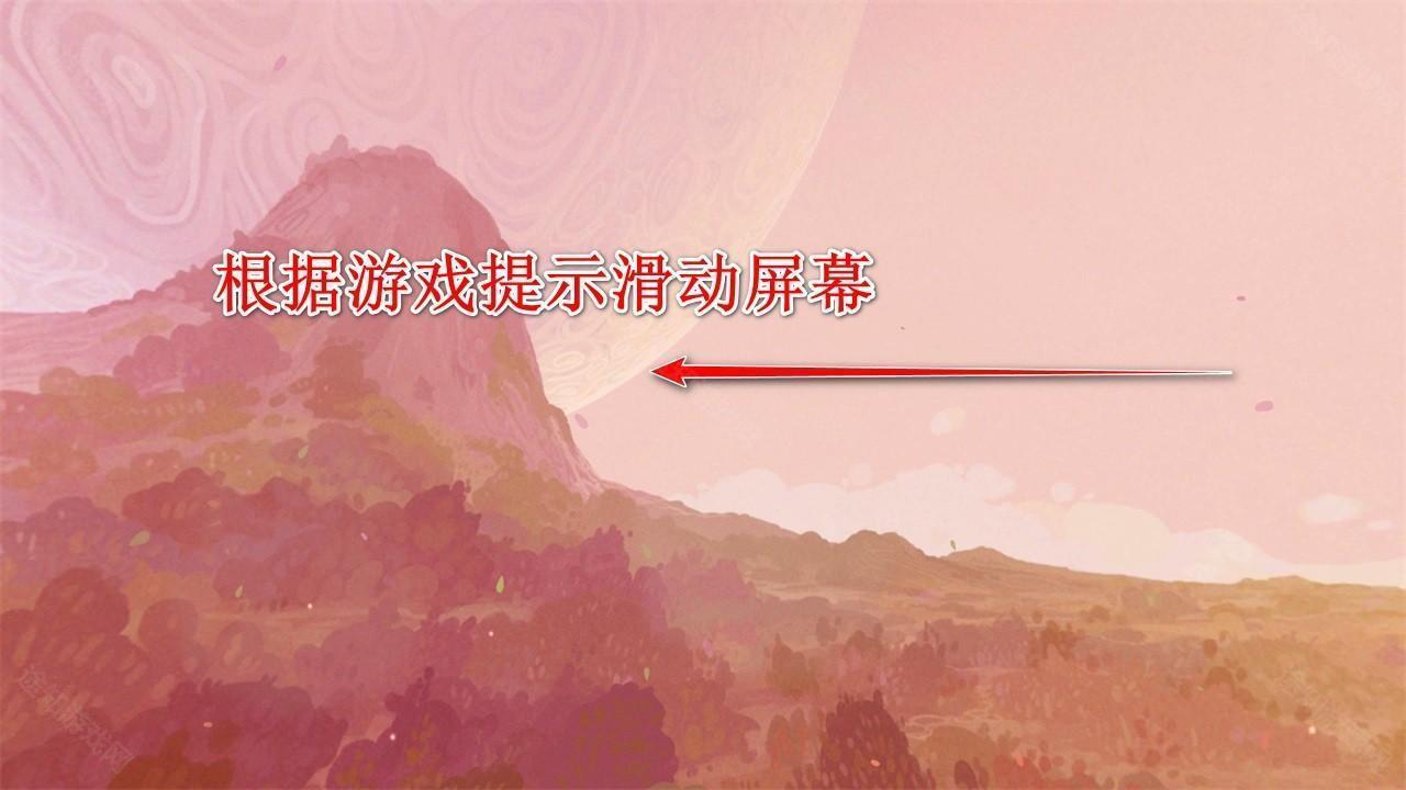 未晓星程