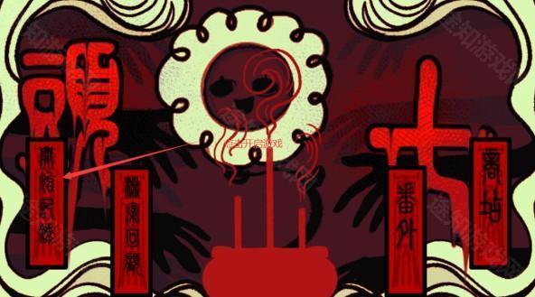 头七怪谈