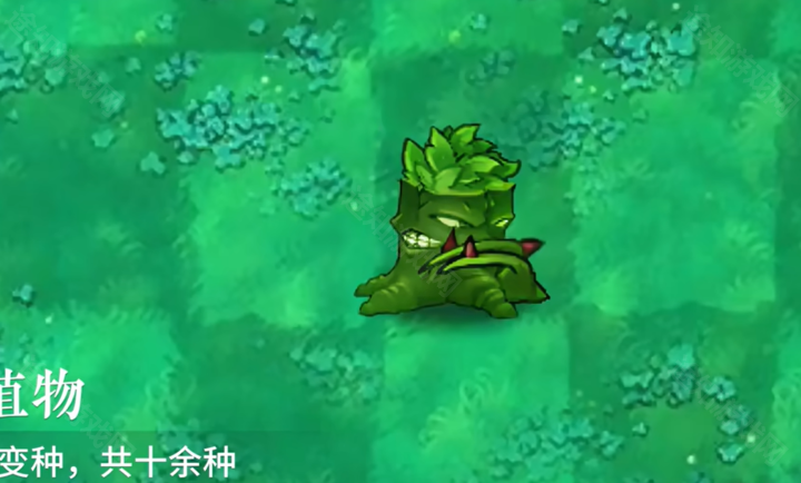 植物大战僵尸自然版1.0