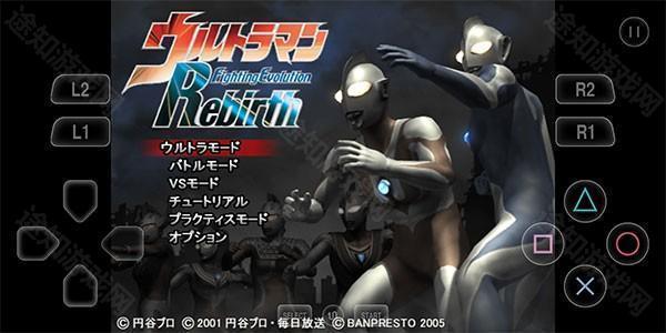 奥特曼格斗进化重生高清汉化版