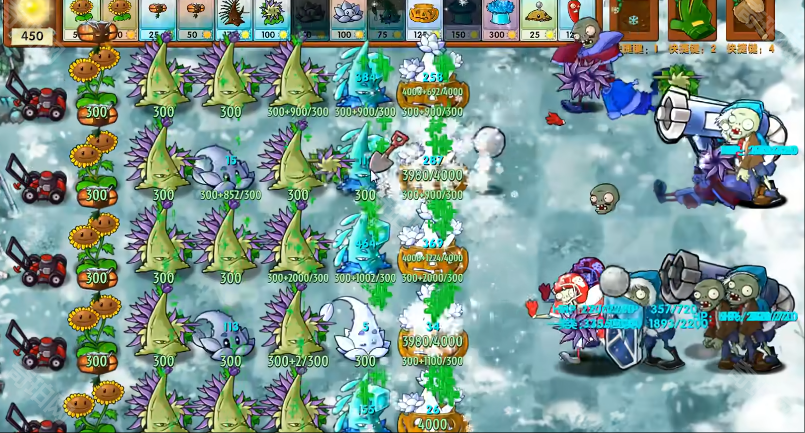 植物大战僵尸融合版雪原版