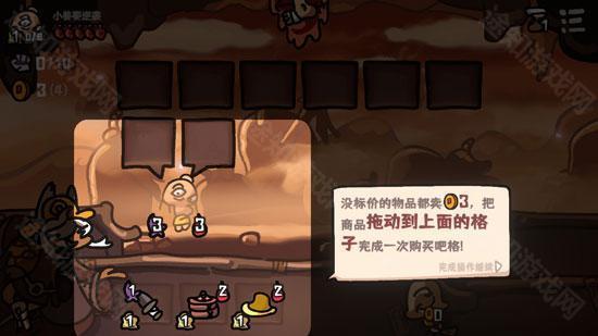 西行乱斗手机版
