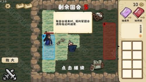 这也能是华容道