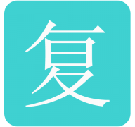 复利计算器 V1.2手机版