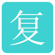 复利计算器 V1.2手机版