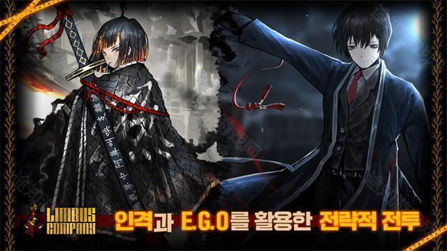 边狱巴士手游