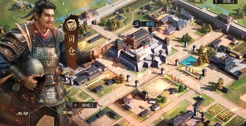 三国谋定天下官网版