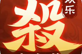 欢乐三国杀官服下载 V2.1.8安卓版