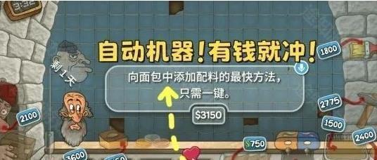 沙威玛传奇无广告版