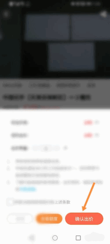 日拍网2025最新版