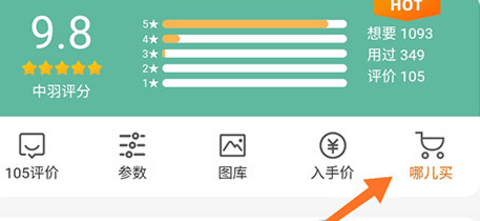 中羽在线2025最新版