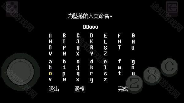传说之下bnp
