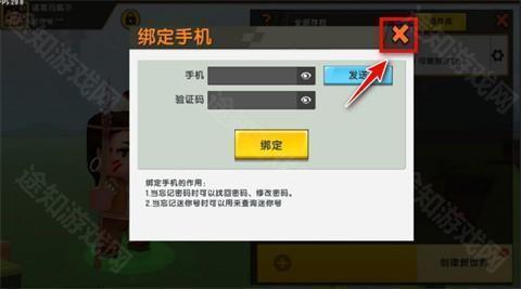 迷你世界老版本0.44.2版本