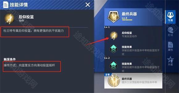 热血美职篮