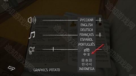 逃离家暴手游