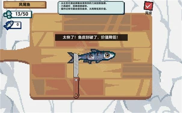 小人和小船免广告