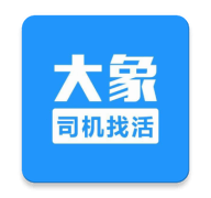 大象找活2025 V3.2.4手机版