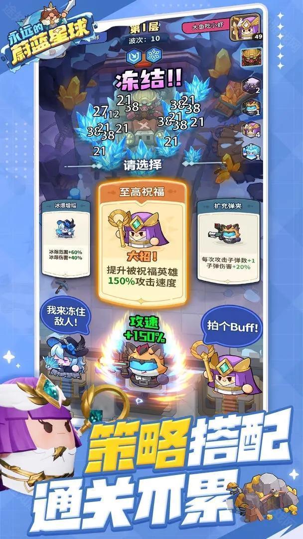 永远的蔚蓝星球官方版